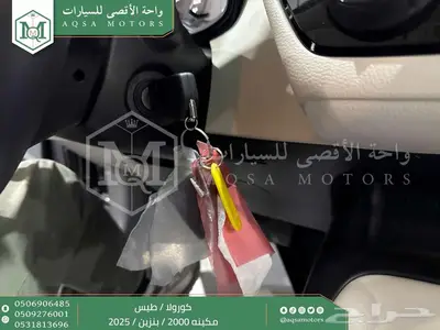 كورولا طيس مكينه 2000 رمادي بنزين 2025 اقل سعر كاش واقساط 18