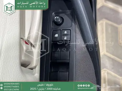 كورولا طيس مكينه 2000 رمادي بنزين 2025 اقل سعر كاش واقساط 14