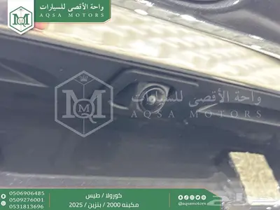 كورولا طيس مكينه 2000 رمادي بنزين 2025 اقل سعر كاش واقساط 7