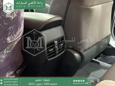 كورولا طيس مكينه 2000 رمادي بنزين 2025 اقل سعر كاش واقساط 17