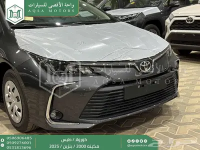كورولا طيس مكينه 2000 رمادي بنزين 2025 اقل سعر كاش واقساط 10