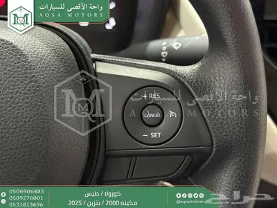 كورولا طيس مكينه 2000 رمادي بنزين 2025 اقل سعر كاش واقساط 26