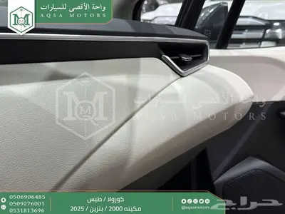 كورولا طيس مكينه 2000 رمادي بنزين 2025 اقل سعر كاش واقساط 20