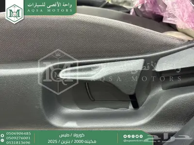 كورولا طيس مكينه 2000 رمادي بنزين 2025 اقل سعر كاش واقساط 21