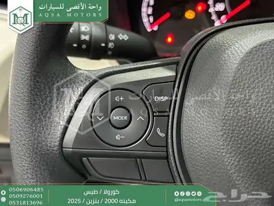 كورولا طيس مكينه 2000 رمادي بنزين 2025 اقل سعر كاش واقساط 16