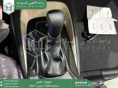 كورولا طيس مكينه 2000 رمادي بنزين 2025 اقل سعر كاش واقساط 5