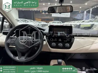 كورولا طيس مكينه 2000 رمادي بنزين 2025 اقل سعر كاش واقساط 2