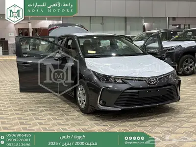 كورولا طيس مكينه 2000 رمادي بنزين 2025 اقل سعر كاش واقساط 4
