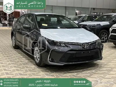 كورولا طيس مكينه 2000 رمادي بنزين 2025 اقل سعر كاش واقساط 1