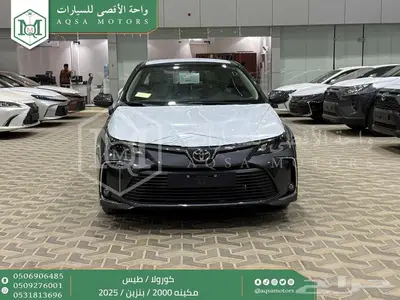 كورولا طيس مكينه 2000 رمادي بنزين 2025 اقل سعر كاش واقساط 0