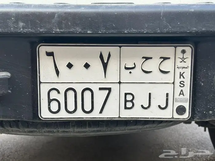 لوحه سياره للبيع 1