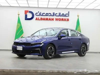 كيا K5 GL RETEL 2025 خصم خاص من الدمعان للسيارات 1