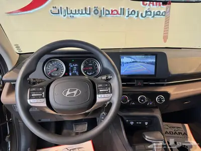 هيونداي اكسنت فليت 2025 كاش وتمويل 15