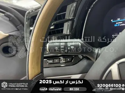 لكزس RX 350 بي اتش أسود هايبرد 2025 اقل سعر كاش واقساط 35