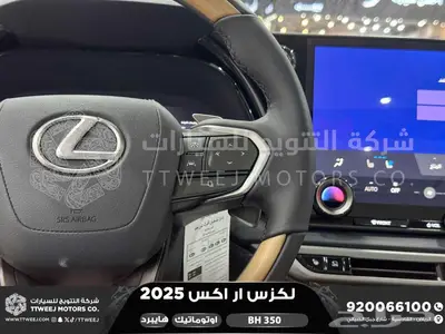 لكزس RX 350 بي اتش أسود هايبرد 2025 اقل سعر كاش واقساط 41