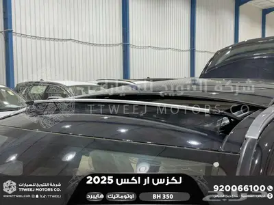 لكزس RX 350 بي اتش أسود هايبرد 2025 اقل سعر كاش واقساط 20