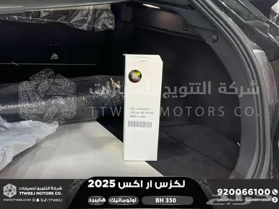 لكزس RX 350 بي اتش أسود هايبرد 2025 اقل سعر كاش واقساط 14
