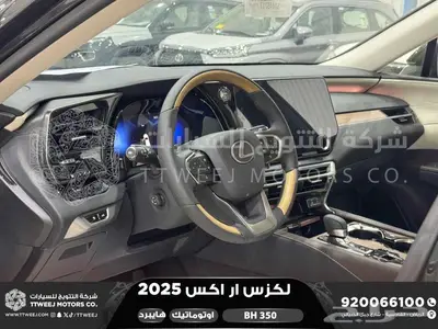 لكزس RX 350 بي اتش أسود هايبرد 2025 اقل سعر كاش واقساط 24