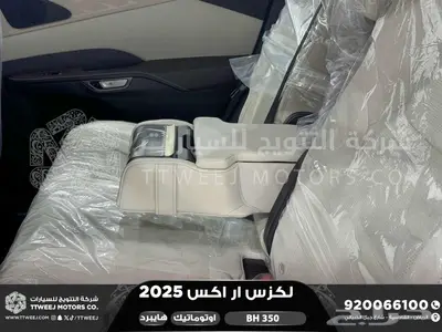 لكزس RX 350 بي اتش أسود هايبرد 2025 اقل سعر كاش واقساط 17