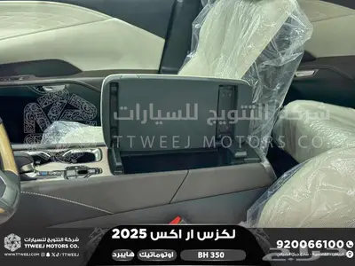 لكزس RX 350 بي اتش أسود هايبرد 2025 اقل سعر كاش واقساط 15
