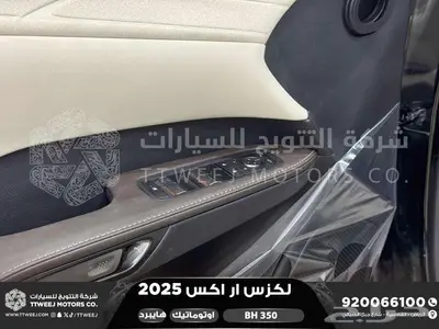 لكزس RX 350 بي اتش أسود هايبرد 2025 اقل سعر كاش واقساط 16