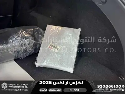 لكزس RX 350 بي اتش أسود هايبرد 2025 اقل سعر كاش واقساط 7