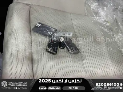 لكزس RX 350 بي اتش أسود هايبرد 2025 اقل سعر كاش واقساط 45