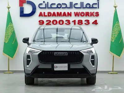 هافال جوليان بيسك 2025 اداء واناقة 0