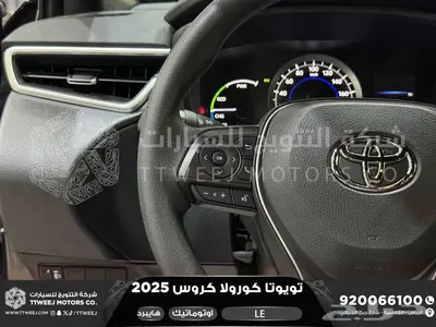 كورولا كروس ستاندر اسود هايبرد 2025 اقل سعر كاش واقساط 24