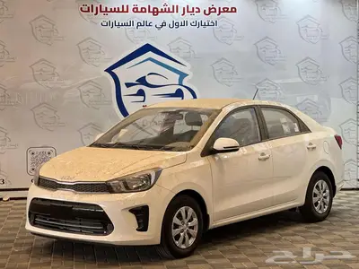كيا بيجاس استاندر محرك 1.4 موديل 2025 كاش واقساط 2