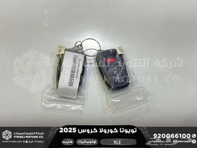 كورولا كروس نص فل ابيض هايبرد 2025 اقل سعر كاش واقساط 31
