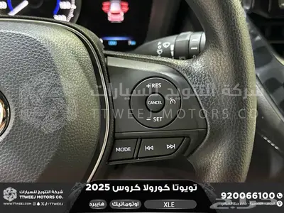 كورولا كروس نص فل ابيض هايبرد 2025 اقل سعر كاش واقساط 25