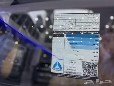 جي اي سي امكو GAC EMKOO موديل 2025-اقل سعر 58