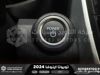 اينوفا في اي بي 7 فل ابيض هايبرد 2024 اقل سعر كاش واقساط 22