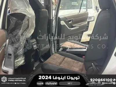 اينوفا في اي بي 7 فل ابيض هايبرد 2024 اقل سعر كاش واقساط 9