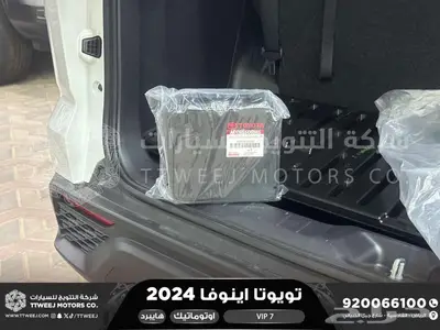 اينوفا في اي بي 7 فل ابيض هايبرد 2024 اقل سعر كاش واقساط 21