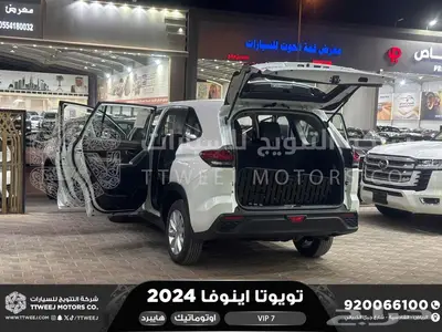 اينوفا في اي بي 7 فل ابيض هايبرد 2024 اقل سعر كاش واقساط 6