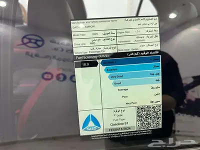 إمباو GAC- EMPOW -GL 1.5T 9