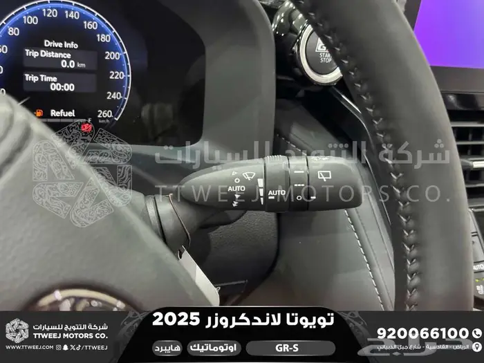 لاندكروزر جي ار GR رمادي هايبرد 2025 اقل سعر كاش واقساط 50
