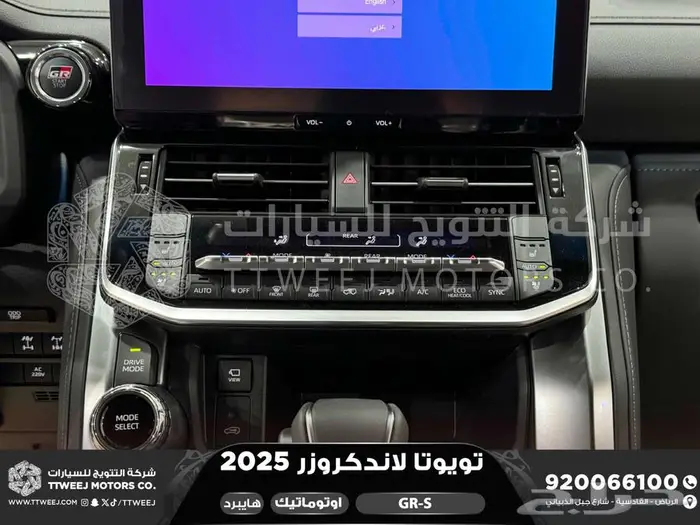 لاندكروزر جي ار GR رمادي هايبرد 2025 اقل سعر كاش واقساط 47