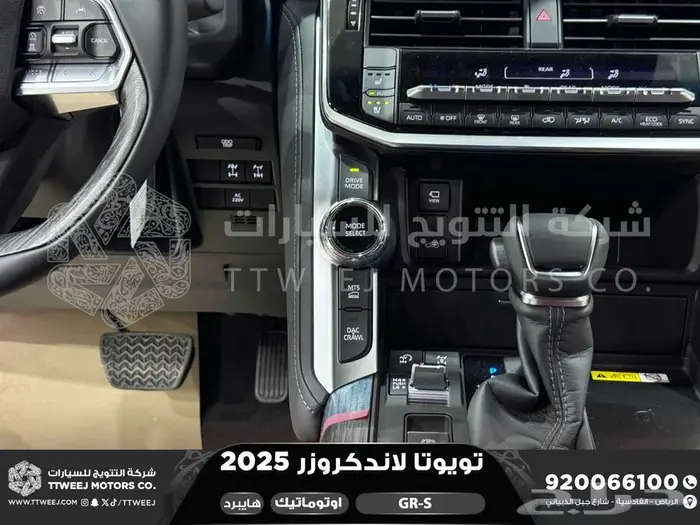 لاندكروزر جي ار GR رمادي هايبرد 2025 اقل سعر كاش واقساط 42