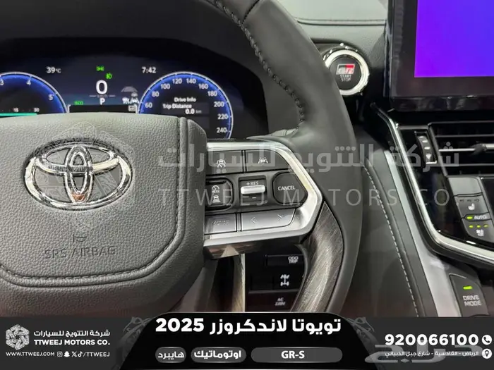 لاندكروزر جي ار GR رمادي هايبرد 2025 اقل سعر كاش واقساط 41