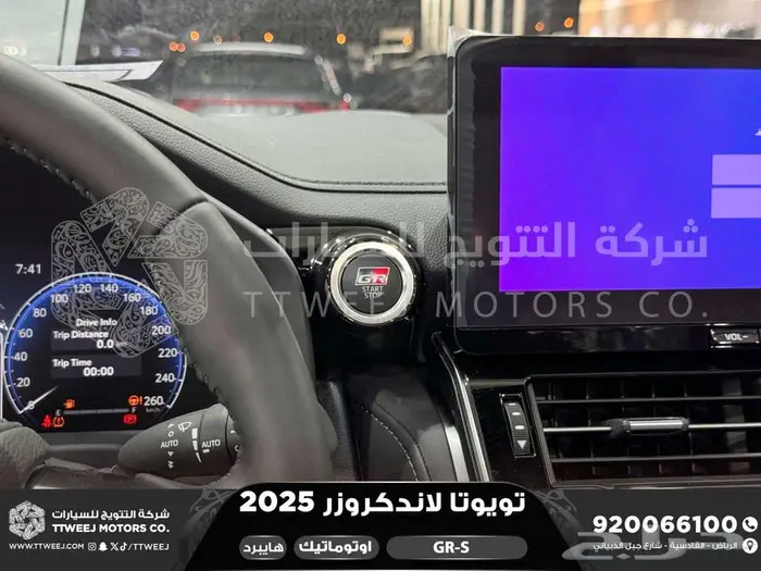 لاندكروزر جي ار GR رمادي هايبرد 2025 اقل سعر كاش واقساط 45