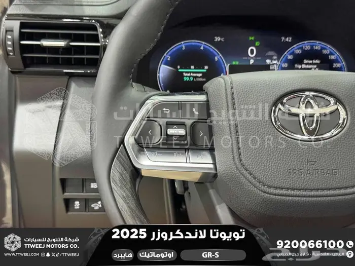 لاندكروزر جي ار GR رمادي هايبرد 2025 اقل سعر كاش واقساط 29