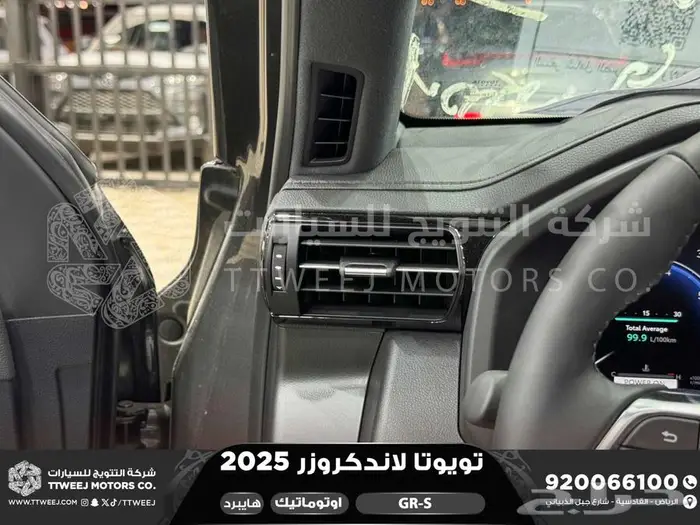 لاندكروزر جي ار GR رمادي هايبرد 2025 اقل سعر كاش واقساط 28