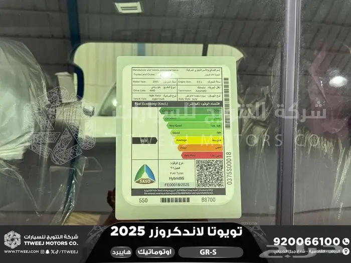 لاندكروزر جي ار GR رمادي هايبرد 2025 اقل سعر كاش واقساط 36