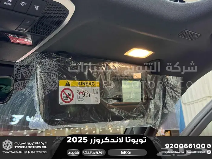 لاندكروزر جي ار GR رمادي هايبرد 2025 اقل سعر كاش واقساط 32