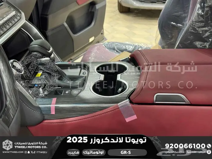 لاندكروزر جي ار GR رمادي هايبرد 2025 اقل سعر كاش واقساط 15