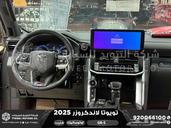 لاندكروزر جي ار GR رمادي هايبرد 2025 اقل سعر كاش واقساط 14