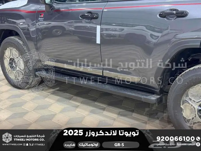 لاندكروزر جي ار GR رمادي هايبرد 2025 اقل سعر كاش واقساط 20